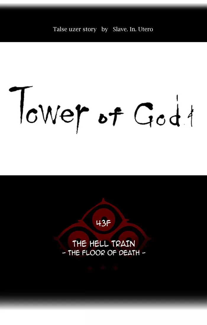 Tower of God, chapter 313, image 14