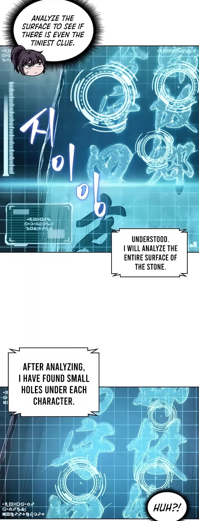 Nano Machine, chapter 32, image 15
