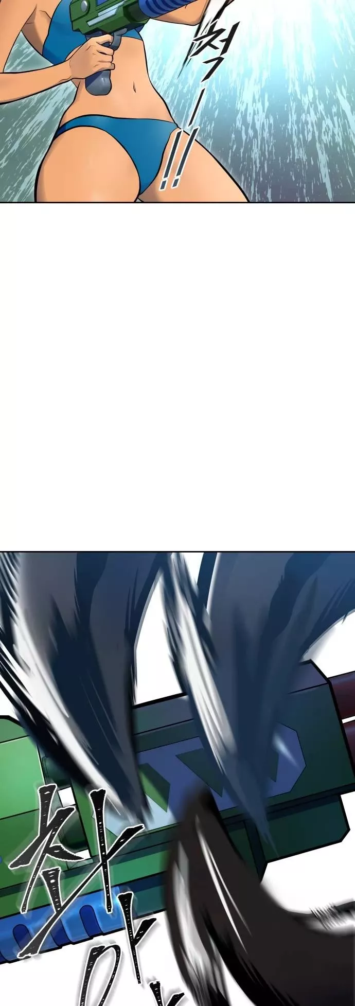 Tower of God, chapter 609, image 8