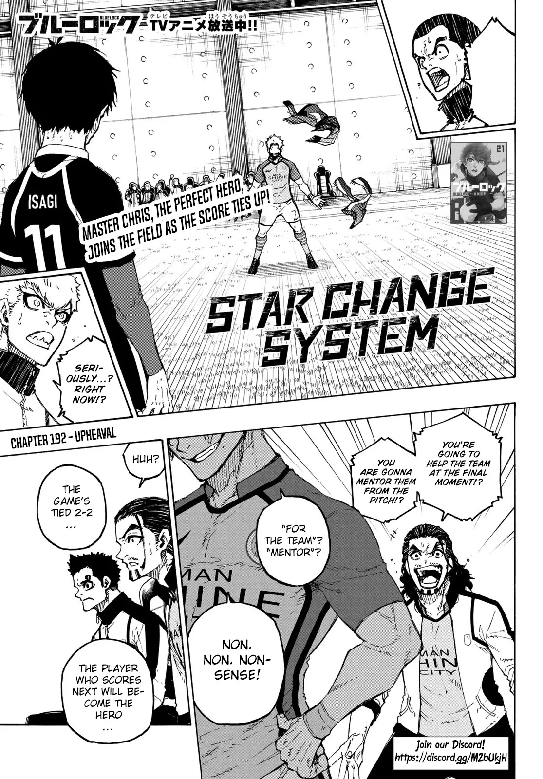 Blue Lock, chapter 192, image 2
