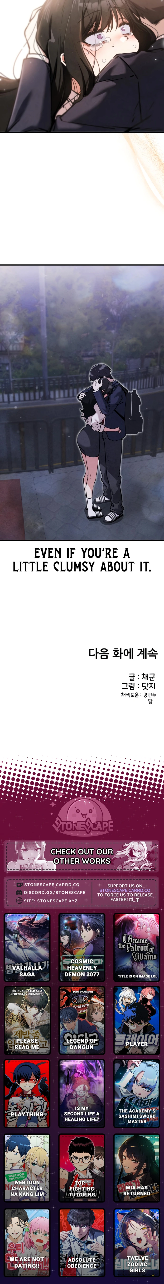 You’re the Only One I Can See, chapter 24, image 14