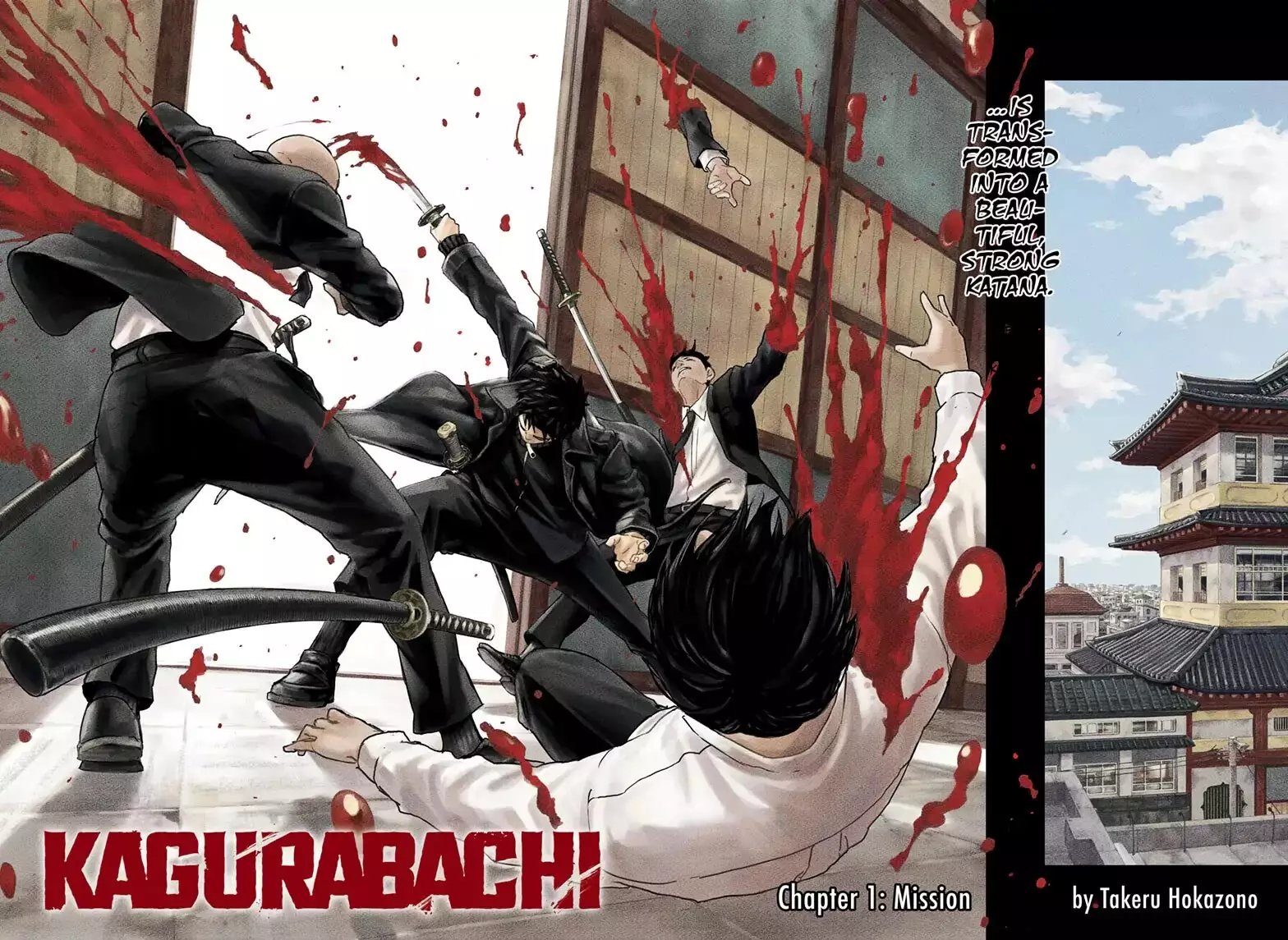 Kagurabachi, chapter 1, image 2