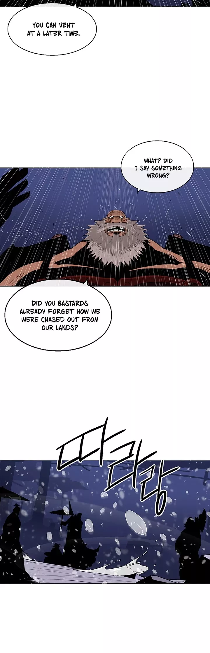 Legend of the Northern Blade, chapter 76, image 22