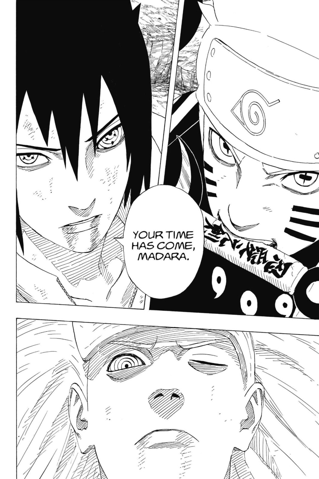 Naruto, chapter 673, image 15