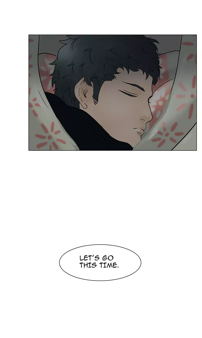 Tower of God, chapter 17, image 2