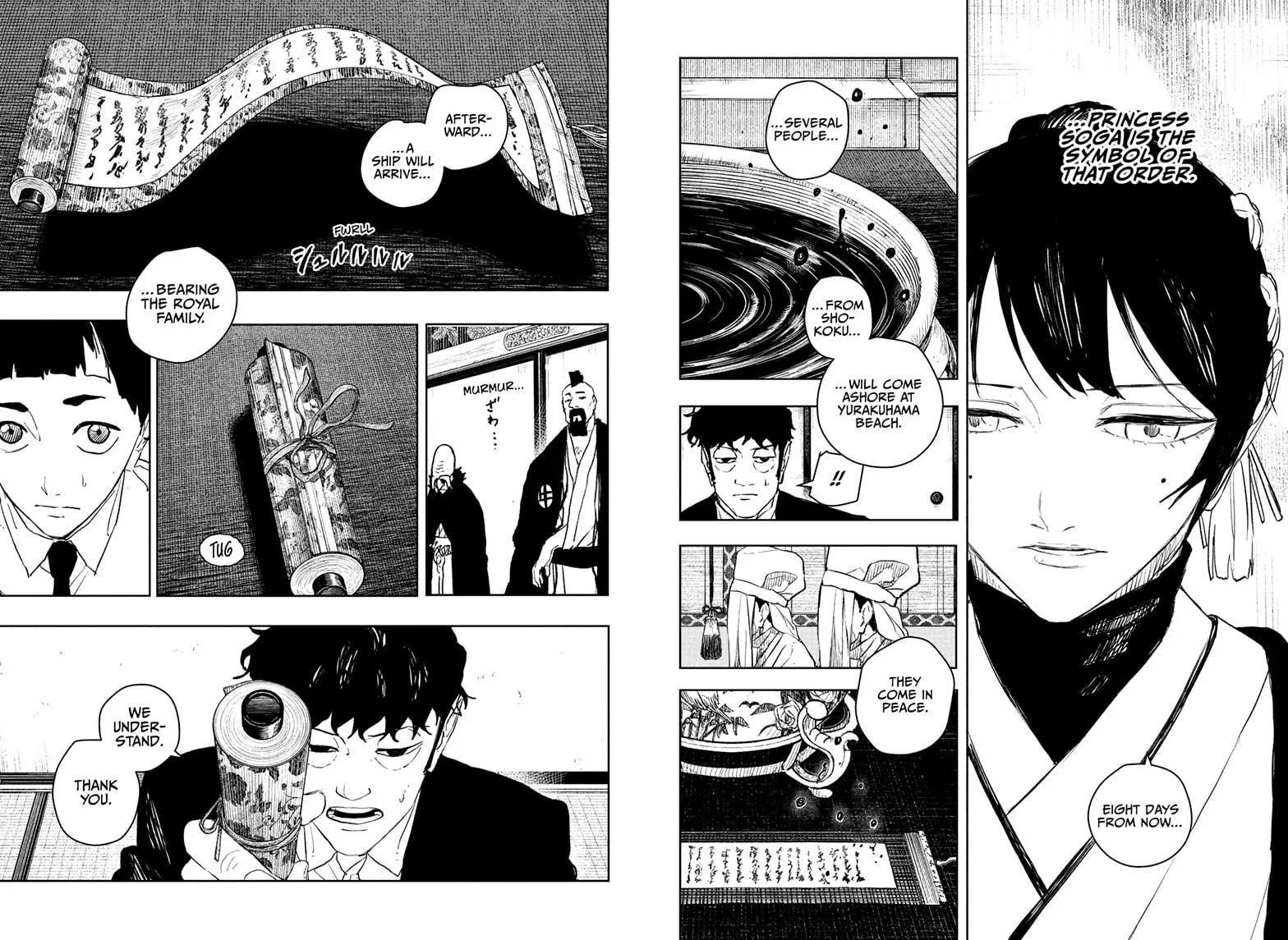 Kagurabachi, chapter 116, image 6