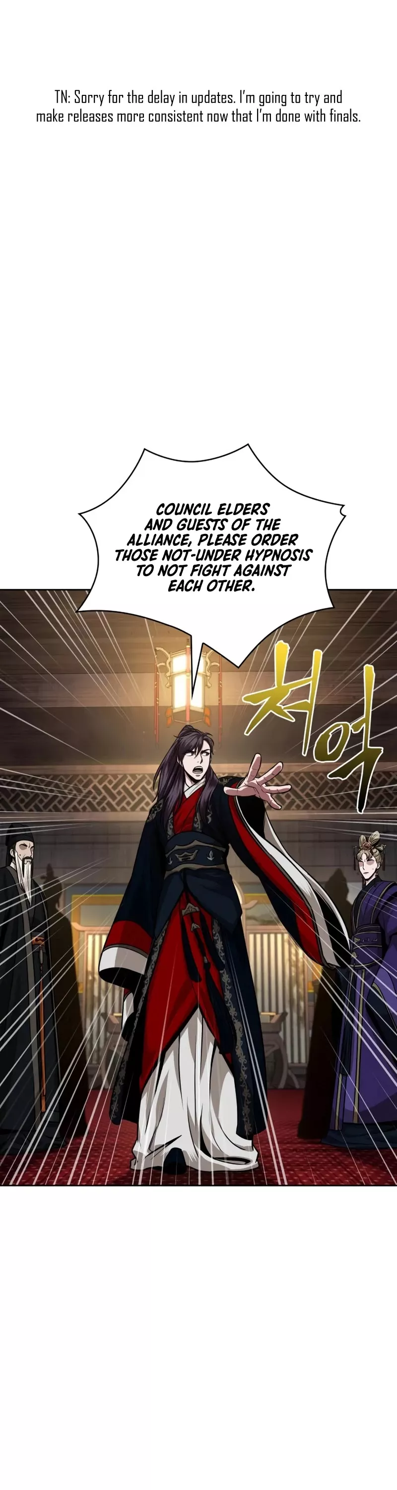Nano Machine, chapter 108, image 2