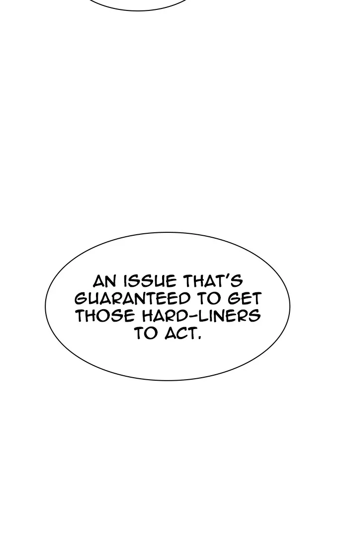 Tower of God, chapter 467, image 71