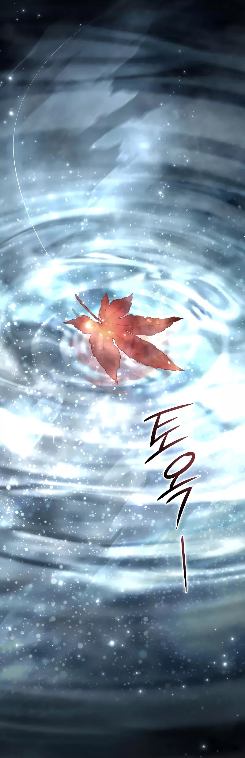 Star-Fostered Swordmaster, chapter 106, image 29