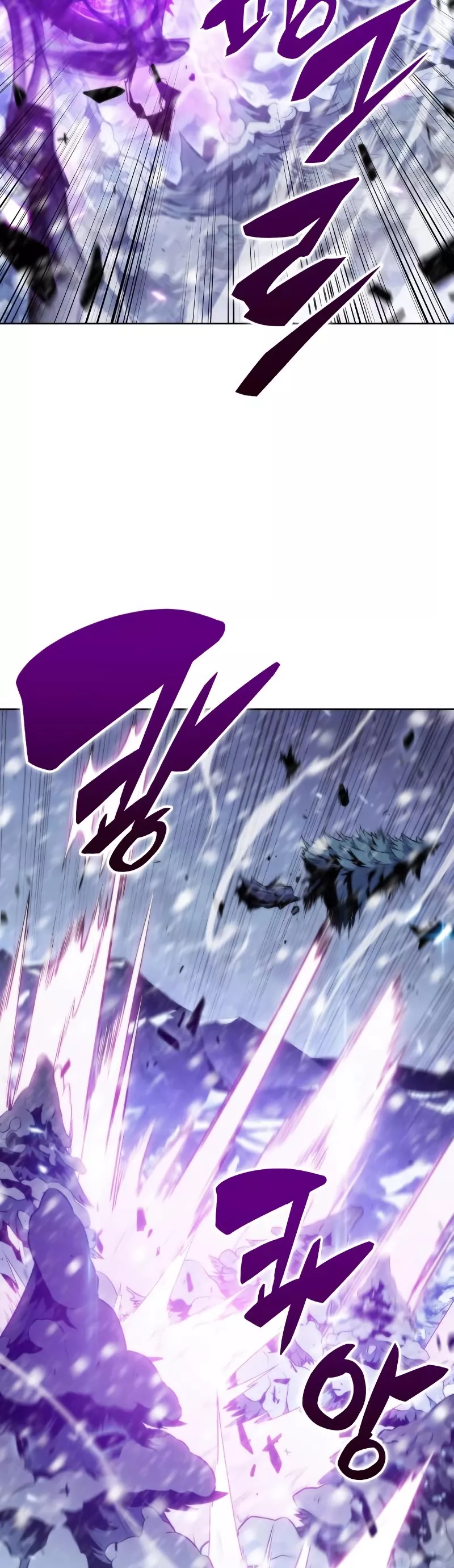 Solo Max-Level Newbie, chapter 89, image 30