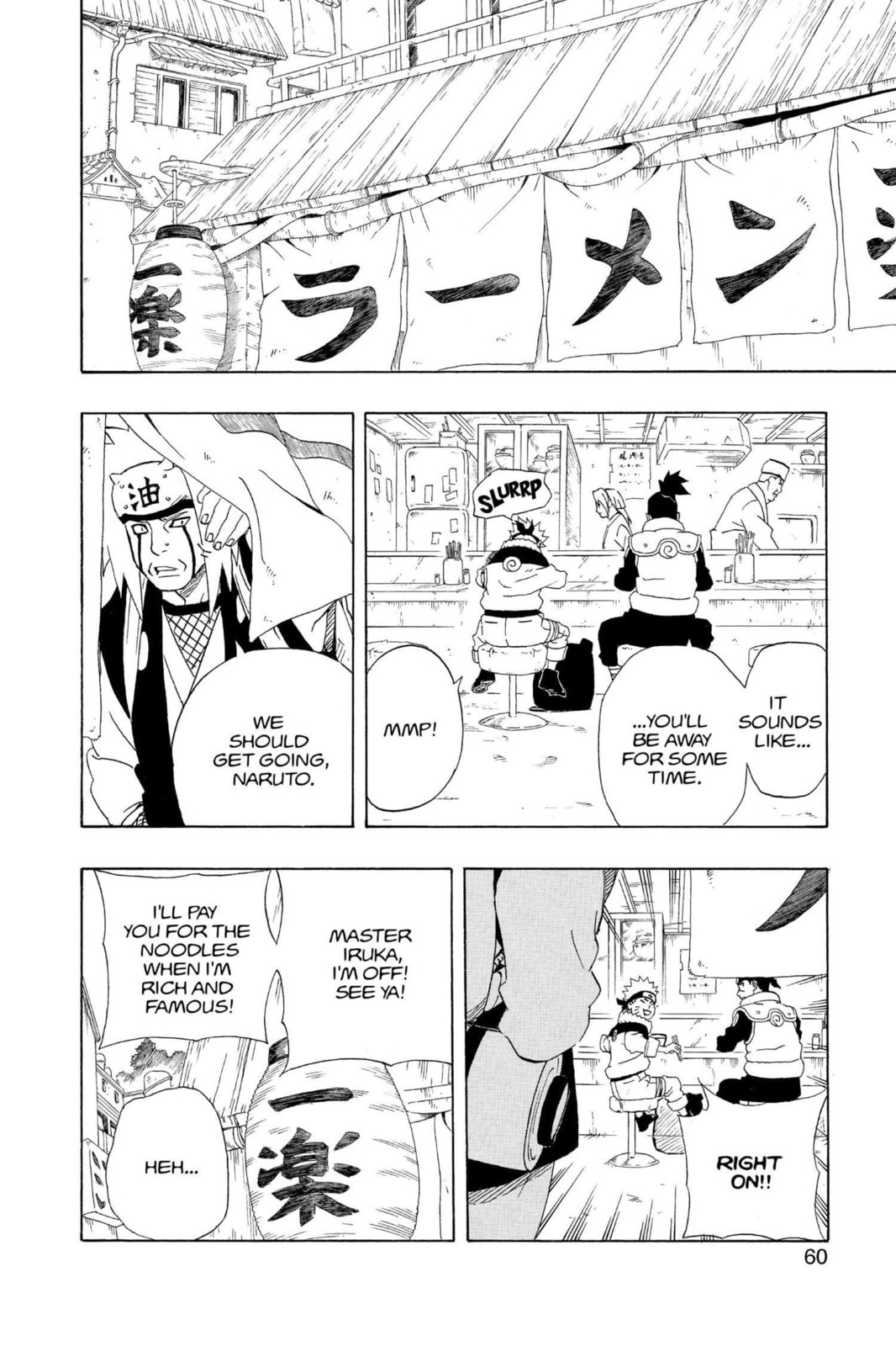 Naruto, chapter 238, image 14