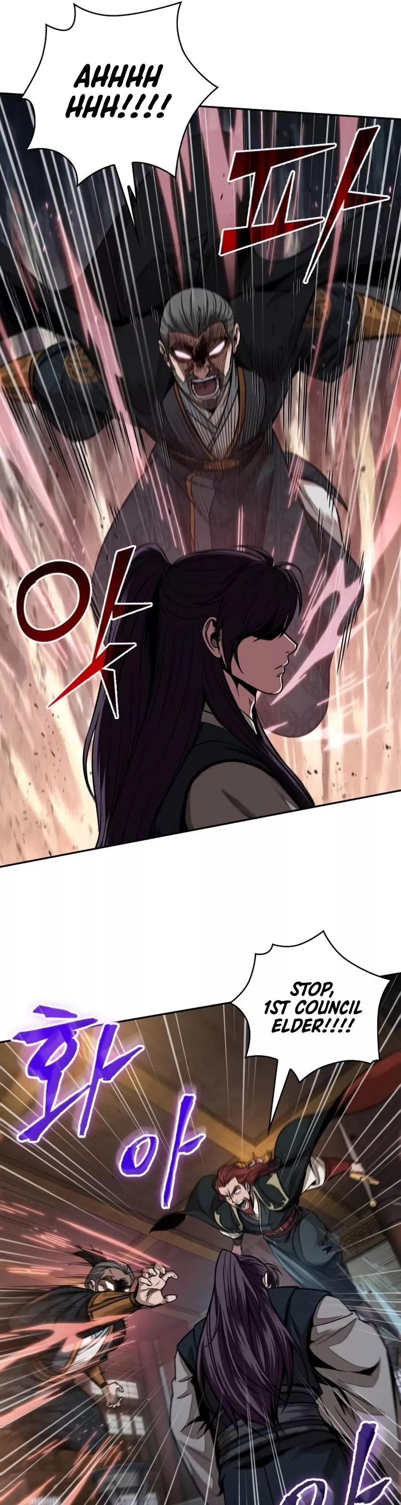 Nano Machine, chapter 104, image 6