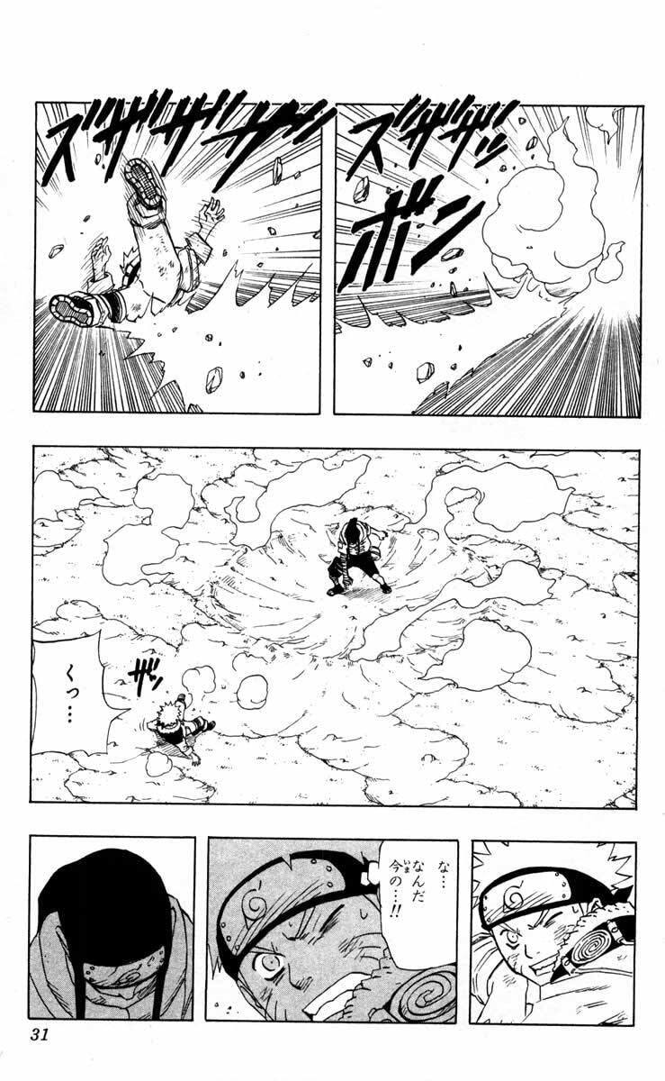 Naruto, chapter 101, page 6