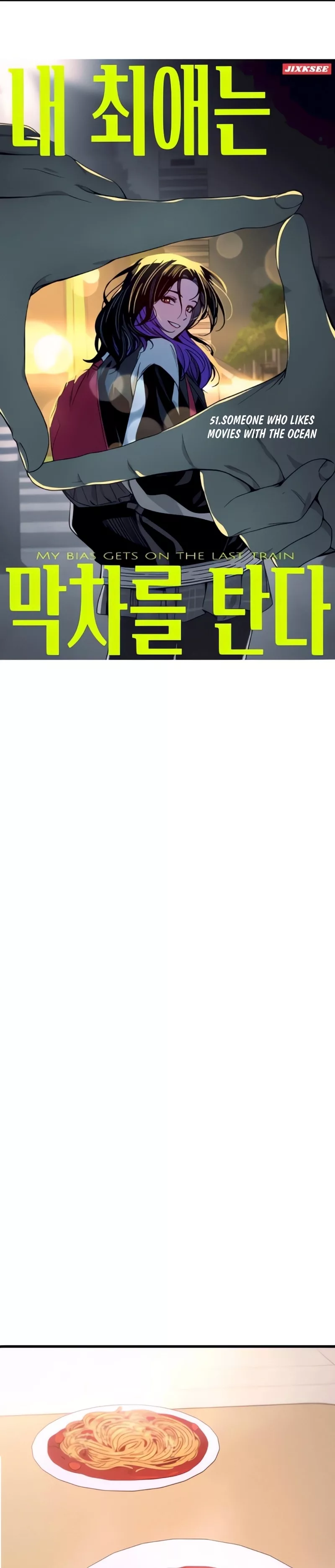 My Bias Gets on the Last Train, chapter 51, image 2
