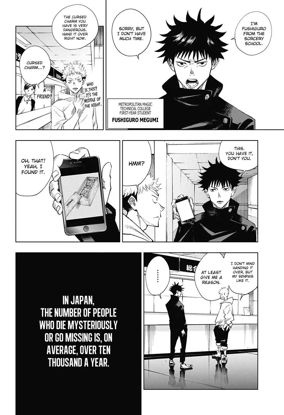 Jujutsu Kaisen, chapter 1, image 22