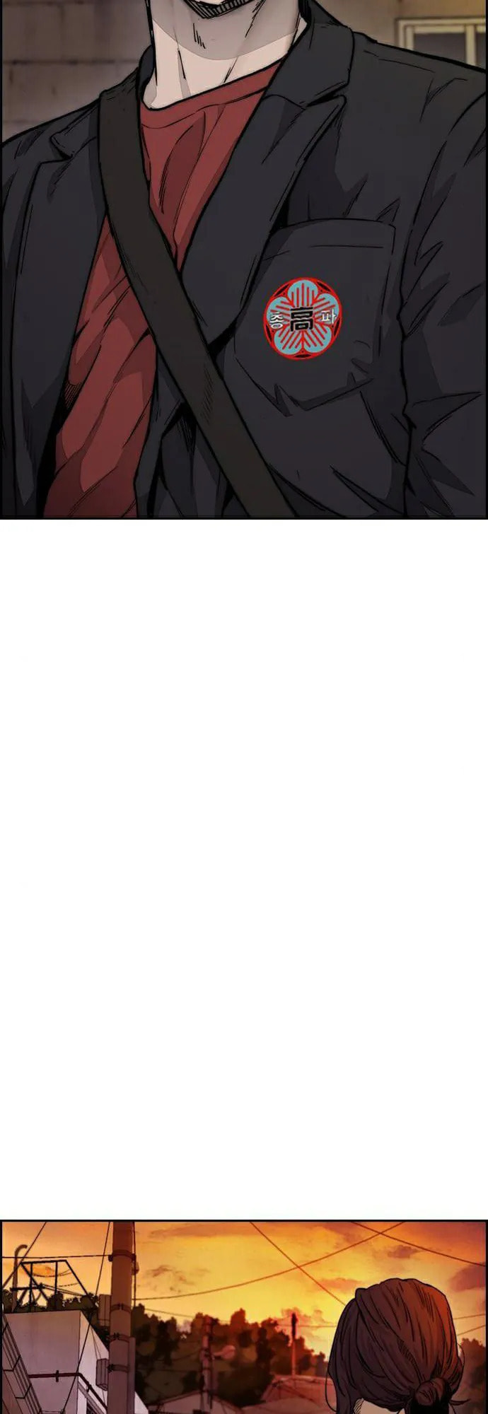 Wind Breaker, chapter 9, image 75