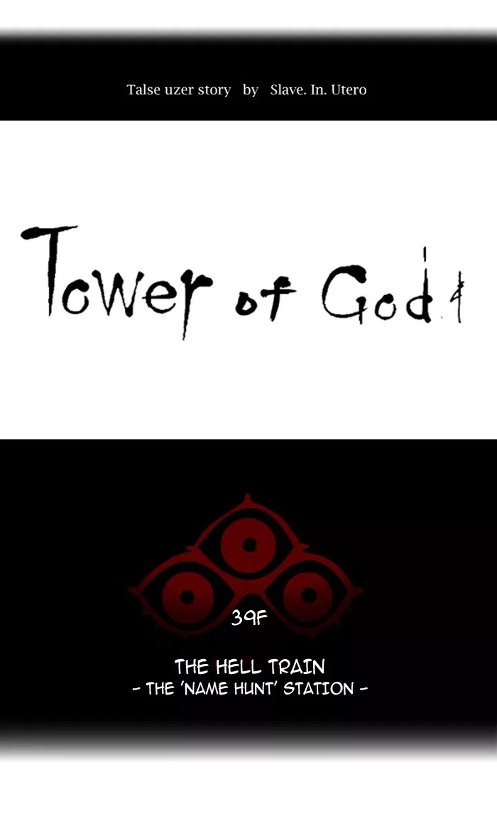 Tower of God, chapter 301, image 11
