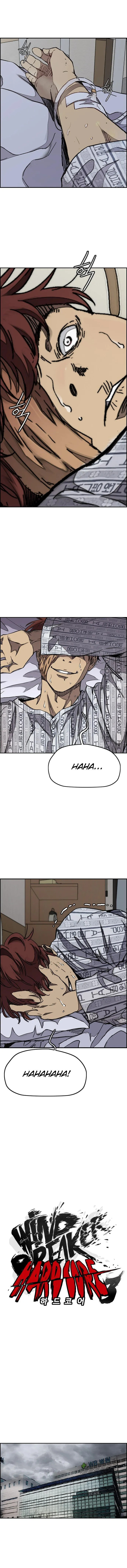 Wind Breaker, chapter 63, page 5