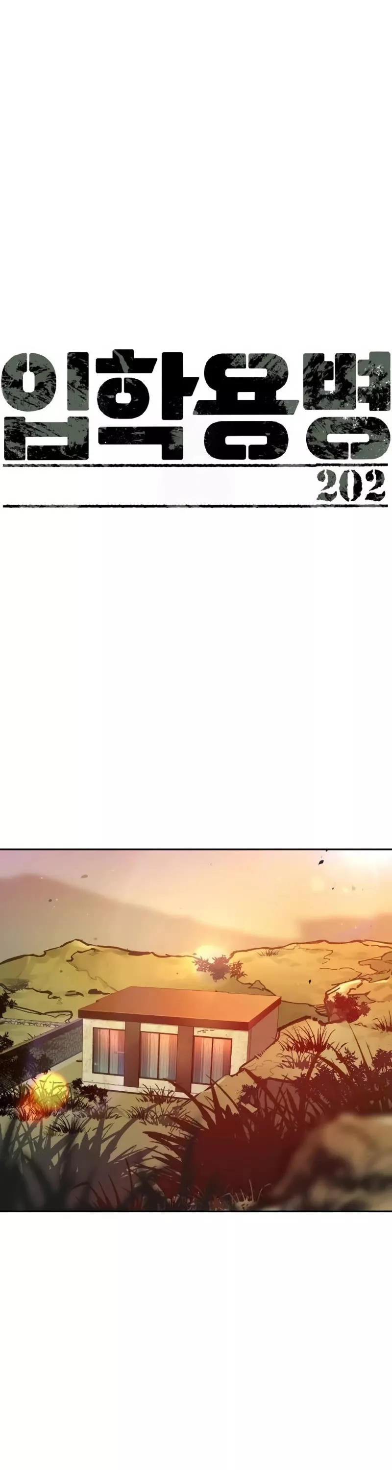 Teenage Mercenary, chapter 202, image 2