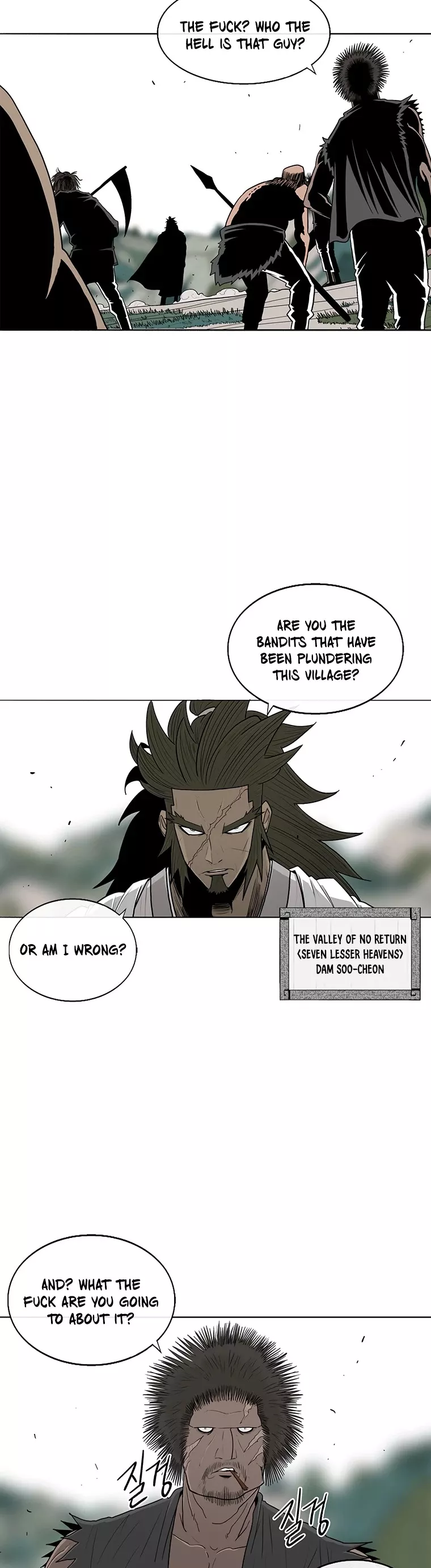 Legend of the Northern Blade, chapter 94, image 21
