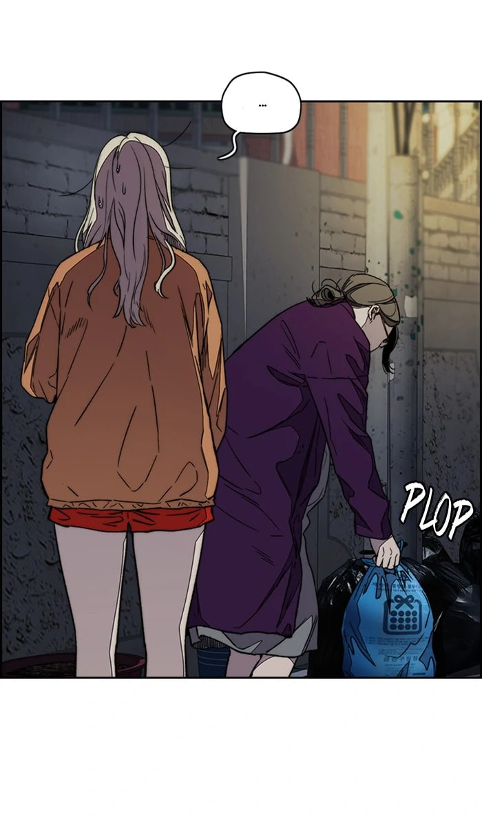 Wind Breaker, chapter 361, image 13