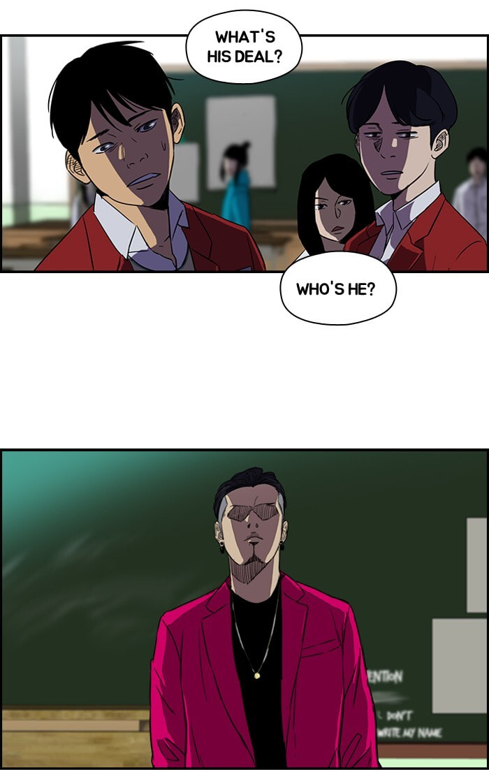 Wind Breaker, chapter 121, page 17