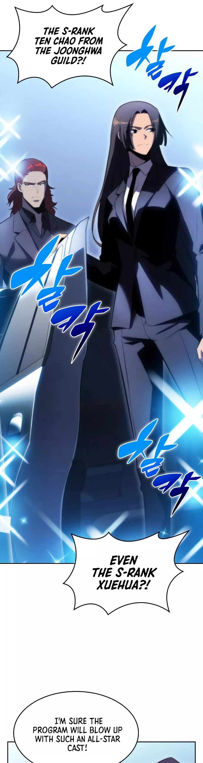Solo Max-Level Newbie, chapter 73, image 37