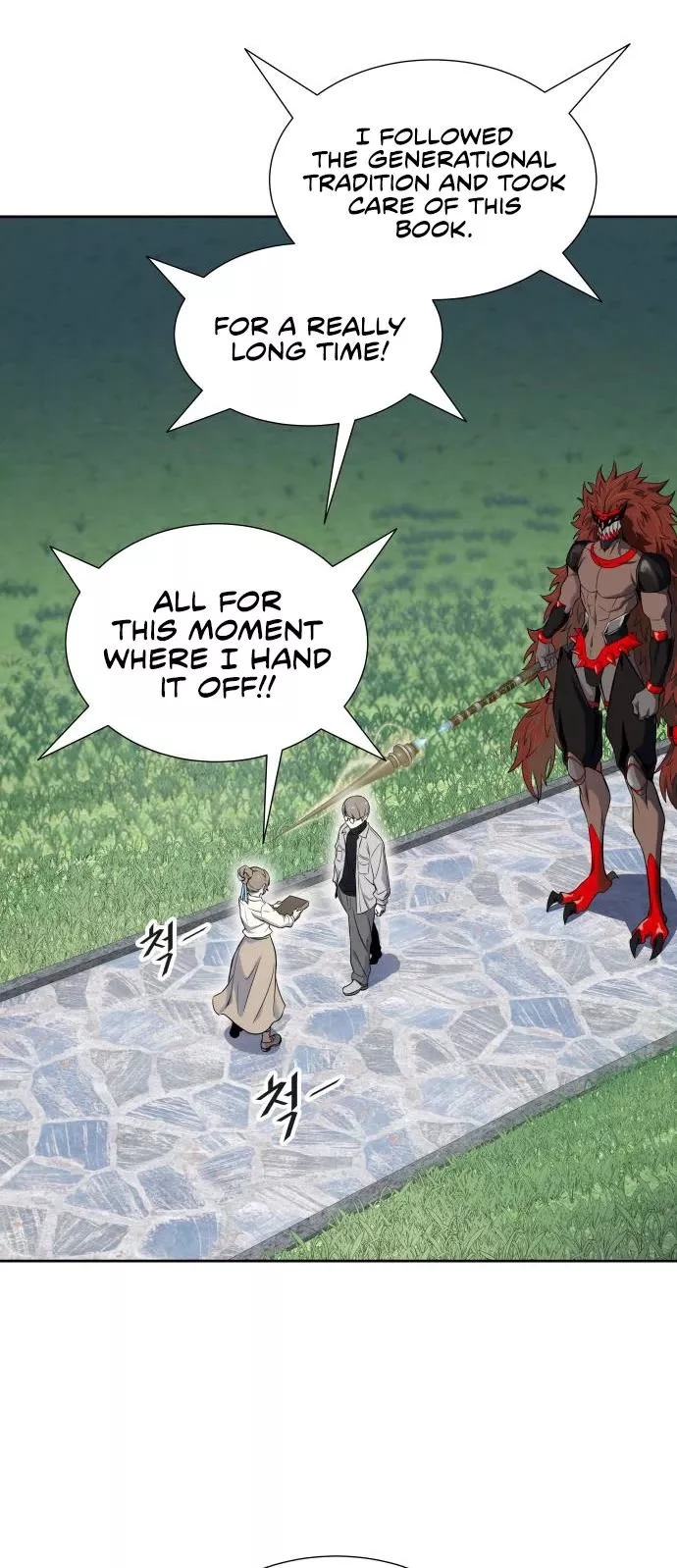 Tower of God, chapter 585, image 26