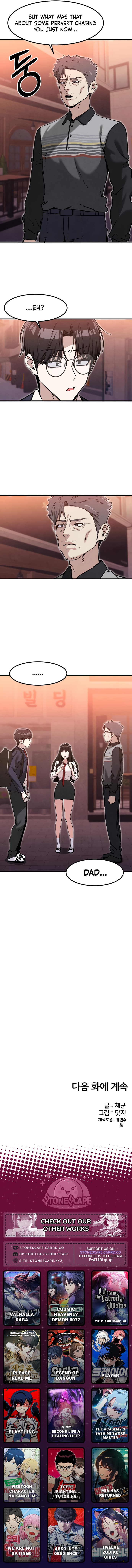 You’re the Only One I Can See, chapter 26, image 14