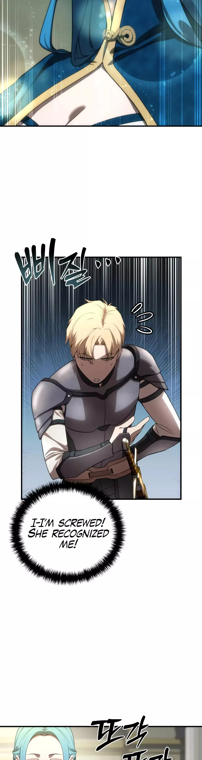 Star-Fostered Swordmaster, chapter 20, image 4