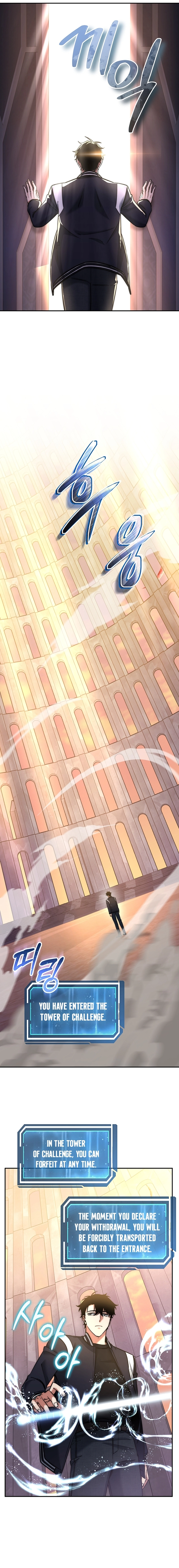 The Civil Servant of the Sword Returns, chapter 15, image 10