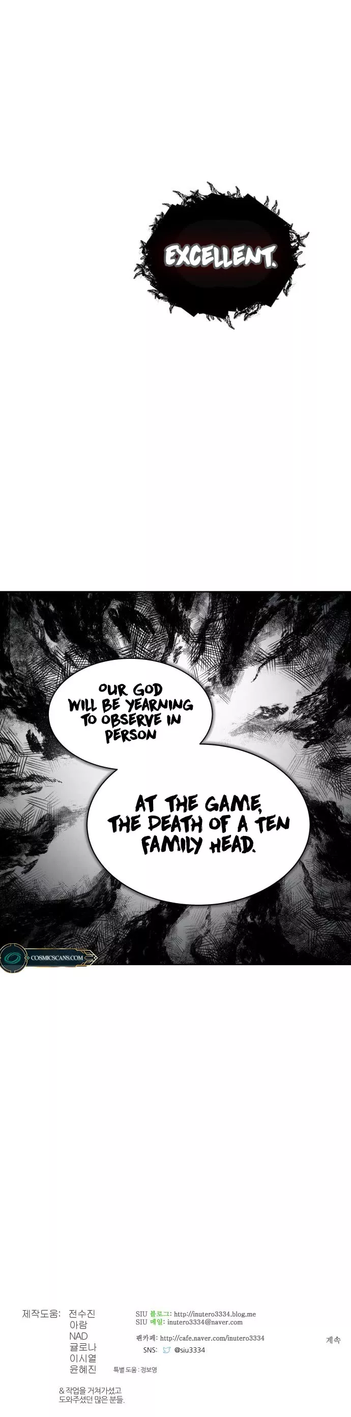 Tower of God, chapter 589, image 77