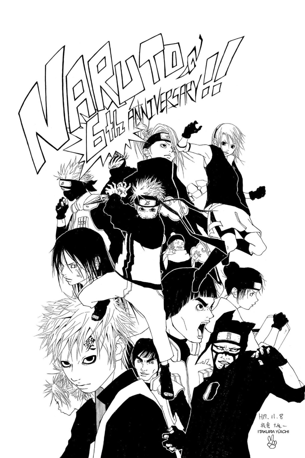 Naruto, chapter 286, image 18