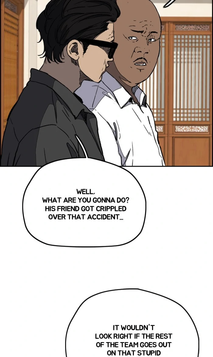 Wind Breaker, chapter 252, image 8