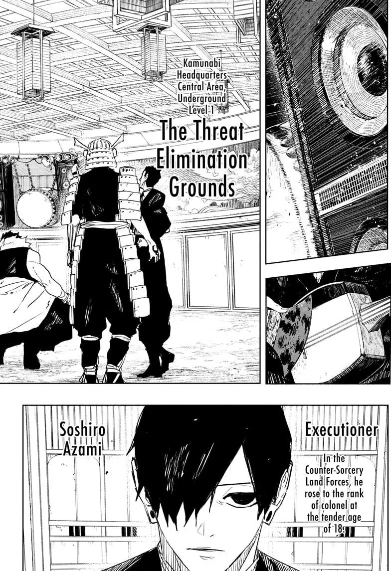 Kagurabachi, chapter 79, image 12