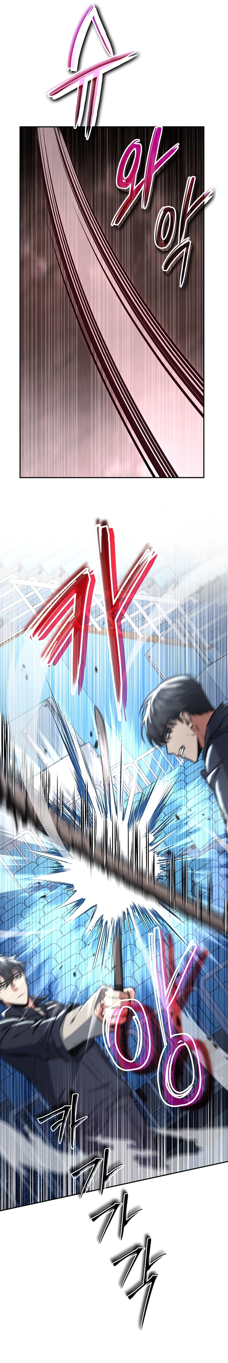 The Civil Servant of the Sword Returns, chapter 11, image 7
