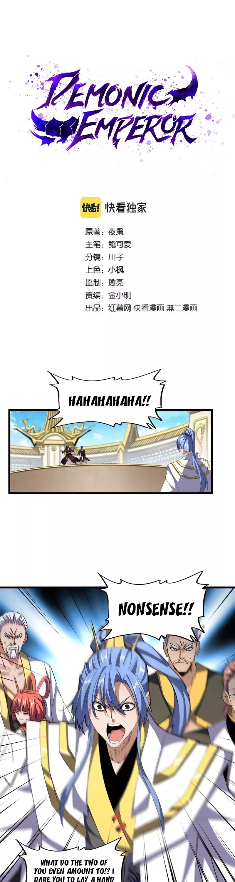 Magic Emperor, chapter 302, image 2