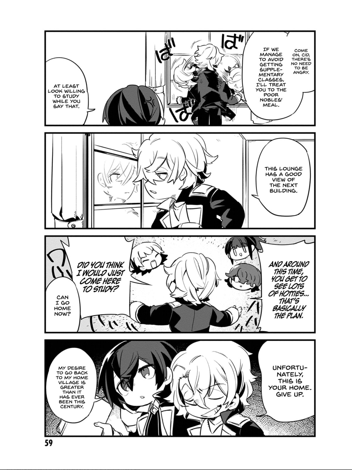 Kage no Jitsuryokusha ni Naritakute! Shadow Gaiden, chapter 12, page 6