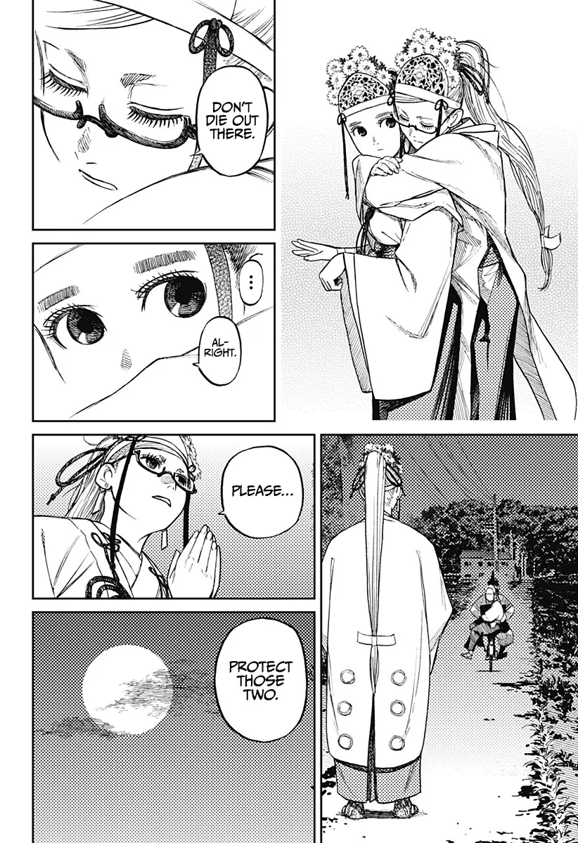 Dandadan, chapter 4, image 20
