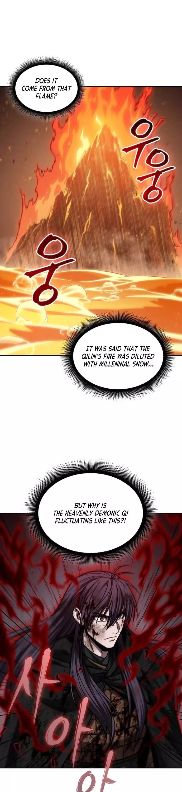 Nano Machine, chapter 207, image 3