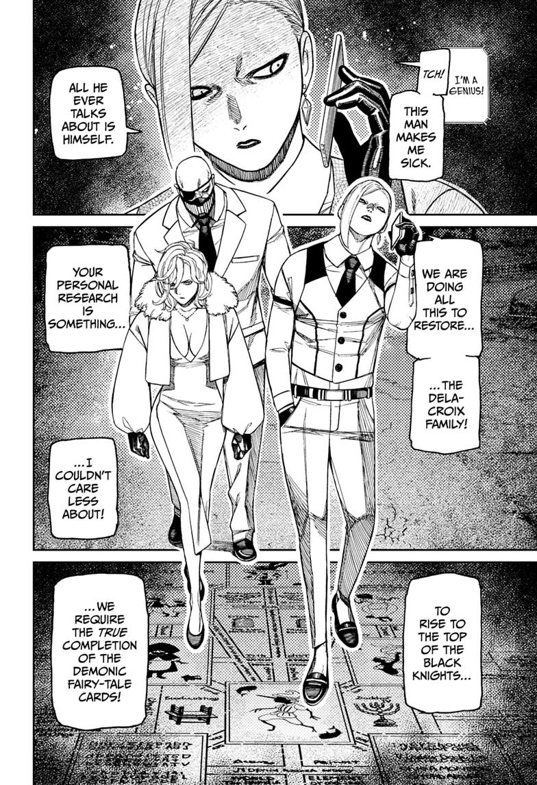 Dandadan, chapter 238, image 18