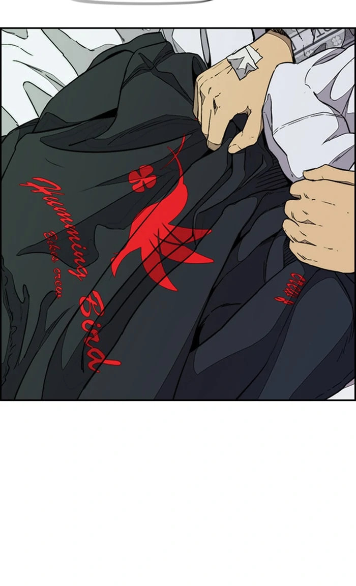 Wind Breaker, chapter 321, image 90