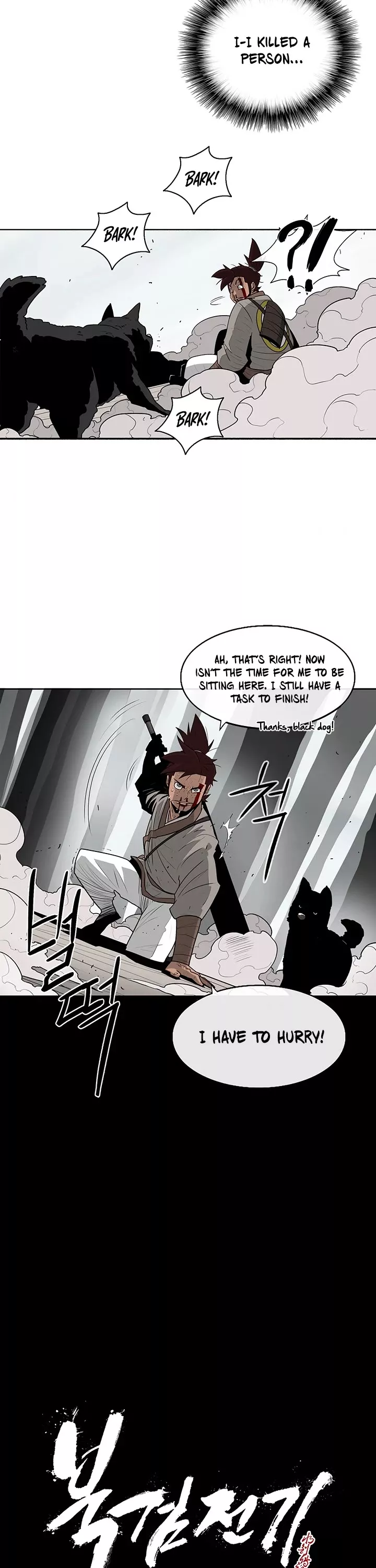 Legend of the Northern Blade, chapter 63, image 14
