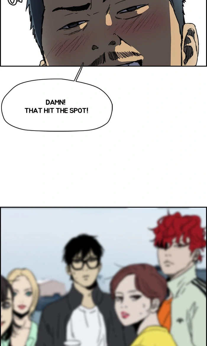 Wind Breaker, chapter 222, image 61