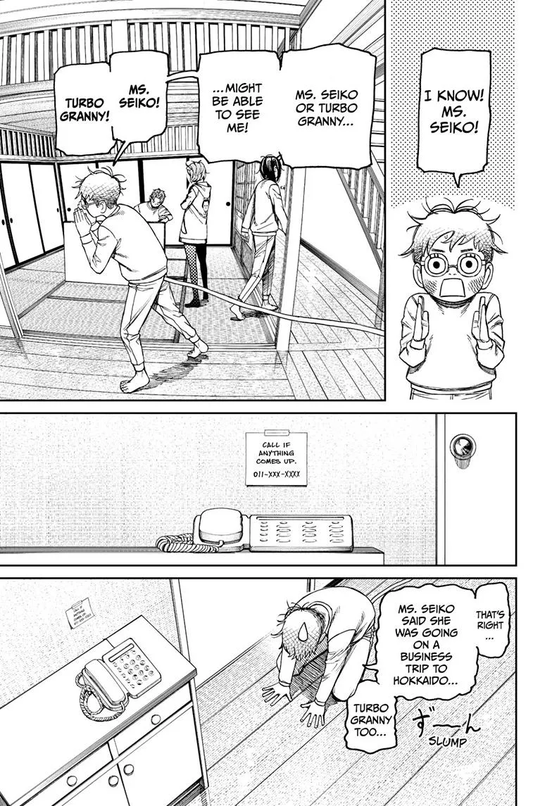 Dandadan, chapter 93, image 10