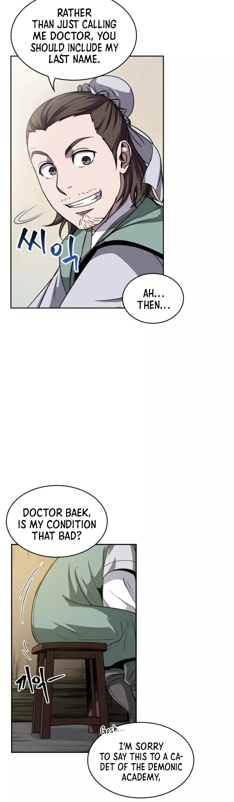 Nano Machine, chapter 11, image 7