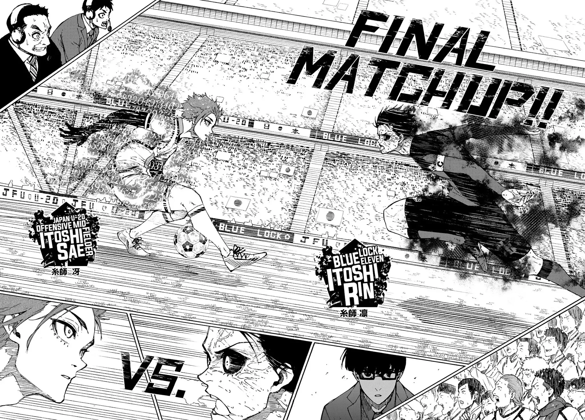 Blue Lock, chapter 147, image 3
