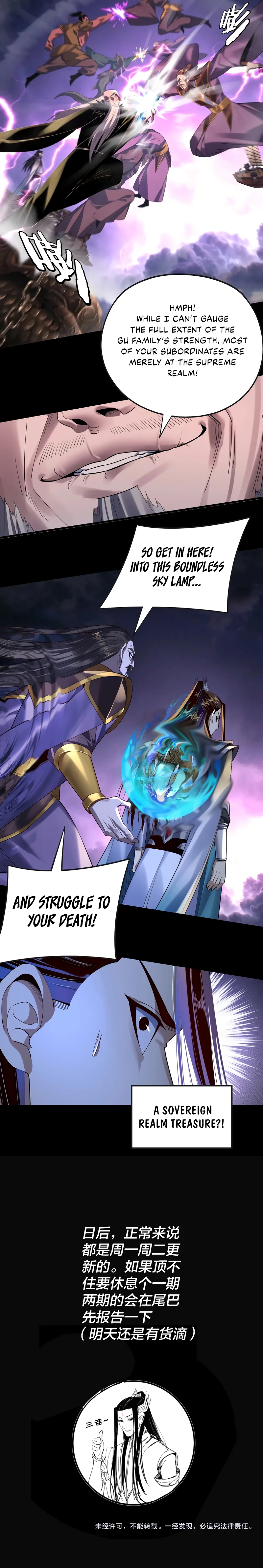 I Am the Fated Villain, chapter 166, image 11