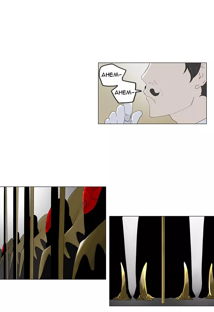 Tower of God, chapter 80, image 2
