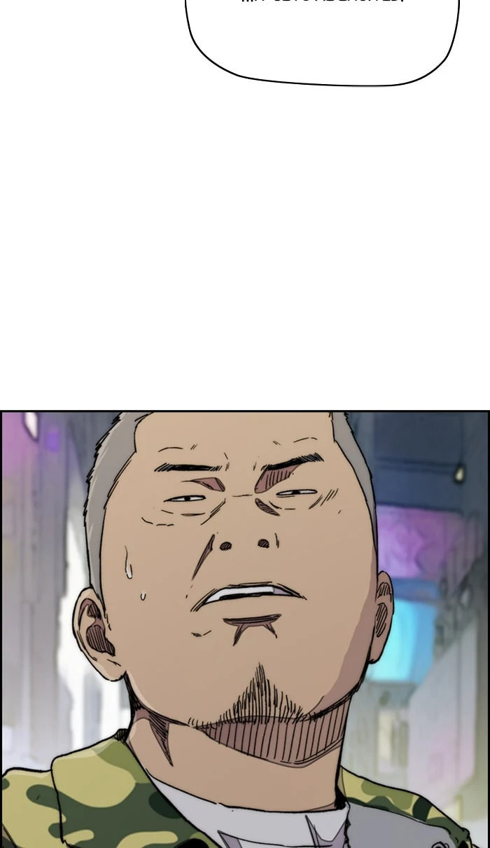 Wind Breaker, chapter 282, image 71